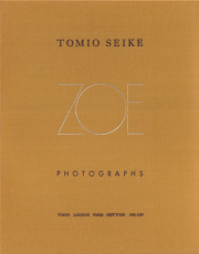 Tomio Seike: Portrait of Zoe [Signed]