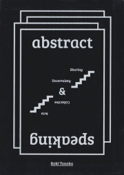 Koki Tanaka: abstract speaking sharing uncertainty and collective acts [Signed]