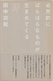 古書古本 Totodo: 美術手帖 1971年 12冊セット [付録 ハイレッド