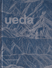 Shoji Ueda