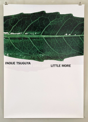 井上嗣也ポスター NOUE TSUGUYA GRAPHIC WORKS 1981-2007 / C