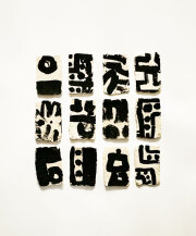 林青那 Aona Hayashi: CARTA 01-12 [S size]