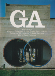古書古本 Totodo：Carlo Scarpa: Banca Popolare di Gemona