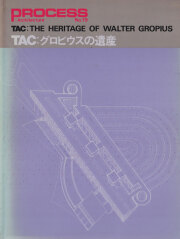 古書古本Totodo：デザイン教育入門―バウハウス・システムによる―（武井