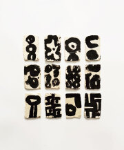 林青那 Aona Hayashi: CARTA 25-36 [S size]