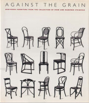 古書古本 Totodo: 木のこころ―ジョージ・ナカシマ（印象社）