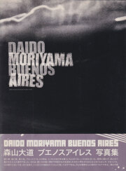 DAIDO MORIYAMA: BUENOS AIRES ブエノスアイレス 森山大道