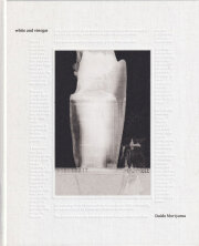 古書古本 Totodo: Greg Girard: JAL 76 88 (グレッグ・ジラード