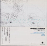 【中古】 Ｎｏｔ　ｄｉａｒｙ　ｂｏｏｋ 松本弦人作品集/リトル・モア/松本弦人 古書古本 Totodo: 松本弦人 NOT DIARY BOOK（松本弦人