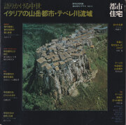 古書古本 Totodo：The Nature of Order - The Luminous Ground (Book 4