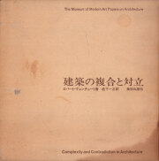 古書古本 Totodo: Venturi, Scott Brown & Associates（ヴェンチューリ