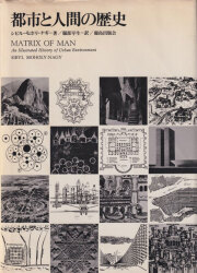 The Nature of Order（原文） 2冊セット The Nature of Order（原文） 2冊セット The Nature of Order