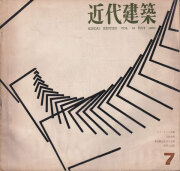 古書古本Totodo：ルイス・I・カーン GA No.5,35,38,72,76 各巻