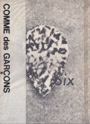 井上嗣也 GraphicWorks1981-2007 コムデギャルソン 古書古本 Totodo：井上嗣也作品集 INOUE TSUGUYA GRAPHIC WORKS 1981