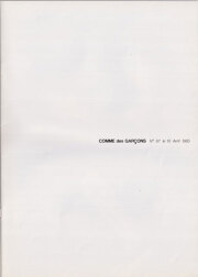 井上嗣也 GraphicWorks1981-2007 コムデギャルソン 古書古本 Totodo：井上嗣也作品集 INOUE TSUGUYA GRAPHIC WORKS 1981