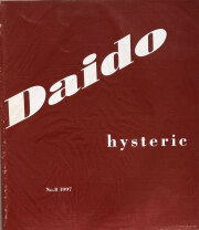Daido hysteric no.6 1994 / 森山大道 写真集 初版 Daido hysteric no.6 1994 森山大道