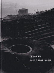 古書古本 Totodo: 森山大道 沖縄（SUPER LABO, 2012）