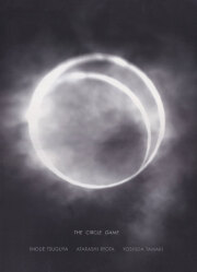 The Circle Game