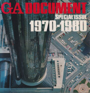 GA DOCUMENT Special Issue 1-3 [3-Volume Set]