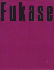 古書古本 Totodo：深瀬昌久 / Masahisa Fukase: hysteric Twelve