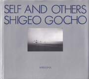 古書古本 Totodo: 牛腸茂雄作品集成 / Shigeo Gocho 1946-1983