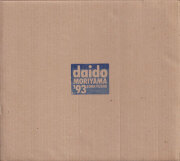 古書古本 Totodo: Daido Moriyama in Color - Now, and Never Again