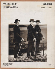 古書古本 Totodo：August Sander: Photographer Extraordinary
