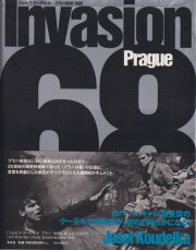 ジョセフ・クーデルカ　プラハ侵攻　1968