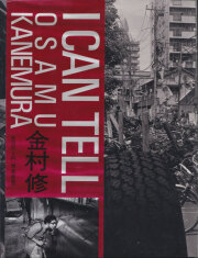 古書古本 Totodo：金村修写真集 Happiness is a Red before Exploding