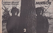Tomiyasu Shiraiwa: Mirror no.1