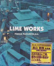 畠山直哉 / Naoya Hatakeyama: Lime Works [First Edition/Unopened]