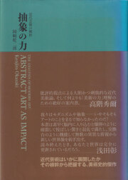 古書古本 Totodo：尋花 井上有一作品集（井上嗣也＋ビーンズほか 構成