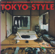 古書古本 Totodo: GI 〈グローバル・インテリア〉 シリーズ 全10巻