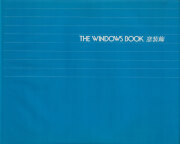 THE WINDOW BOOK / 窓装飾