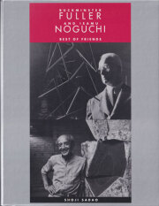 古書古本 Totodo：画集・作品集：近代/現代美術（モダン/現代アート）