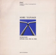 古書古本 Totodo: 柳宗理 デザイン / SORI YANAGI DESIGN（セゾン