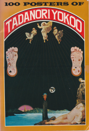 古書古本 Totodo: 横尾忠則 / Tadanori Yokoo: greeting 1972 Poster
