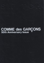古書古本 Totodo：COMME des GARCONS 1981-1986（コムデギャルソン写真