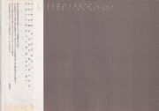 TAKEO KIKUCHI COLLECTION AUTUMN AND WINTER '83-'84 [Reprint]