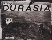 鈴木清写真集　デュラスの領土 / Kiyoshi Suzuki: Durasia