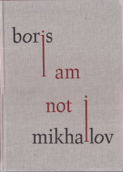Boris Mikhailov: I Am Not I [Unopened]