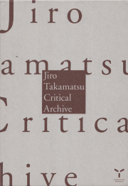 Jiro Takamatsu Critical Archive