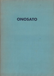 古書古本 Totodo: SUGAI 菅井汲展 南画廊カタログ(菅井汲. 南画廊