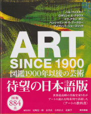 古書古本 Totodo：クレモニーニ画集 1951－1993（レオナルド