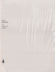 森山大道 KAGERO & COLORS ヌードトランプ 古書古本 Totodo: 森山大道ヌード写真集 蜉蝣 / Daido Moriyama