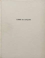 COMME des GARCONS 1981-1986