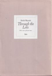 宮崎皓一 / Koichi Miyazaki: Through the Lens [Signed]