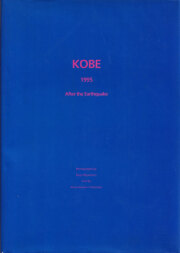 宮本隆司 / Ryuji Miyamoto: Kobe 1995 - After the Earthquake