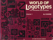 World of Logotypes: The Trademark Encyclopedia　Volume 1 - 3　各巻