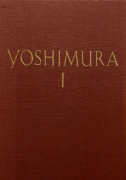 吉村順三 設計図集（新建築社） 古書古本 Totodo: 吉村順三設計図集（新建築社, 1979年）